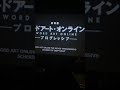 Trailer Sword Art Online Progressive Scherzo Of Deep Night 2022 After Credits Teaser Scene