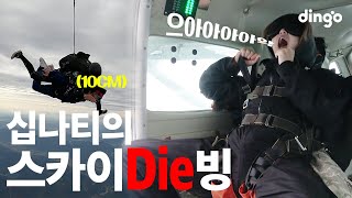 Re: [閒聊] 10CM和BIG Naughty的音源成績公約