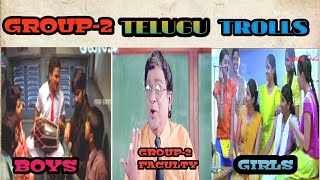 group-2 telugu trolls  boys vs girls trolls  by fu