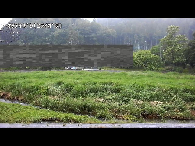 落合橋映像監視局