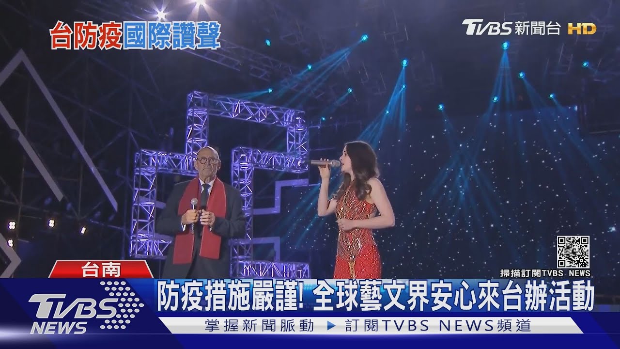 表演返國後受訪 美聲「馬丁」大推台灣防疫