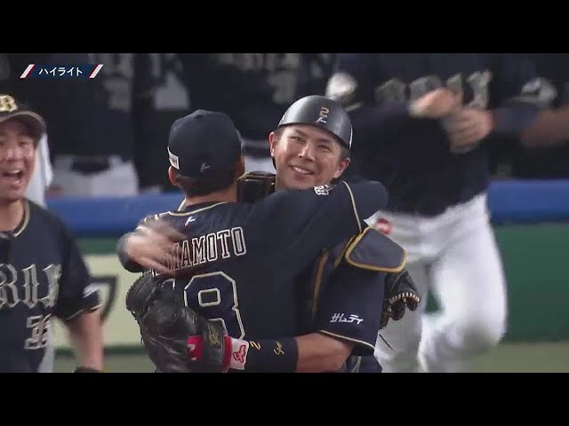 6月18日 ライオンズ対バファローズ ハイライト