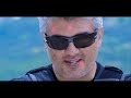 Vivegam Best Dialogue || Never Ever Give Up || Ajith Motivational  Whats app Status