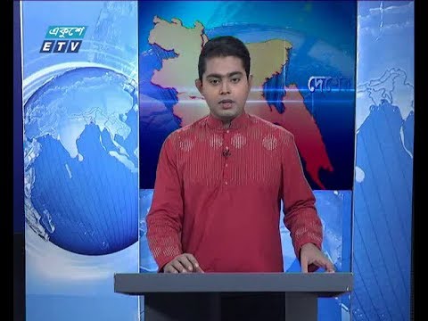 সন্ধ্যা ০৬ টার সংবাদ, ২৭ আগষ্ট ২০১৮