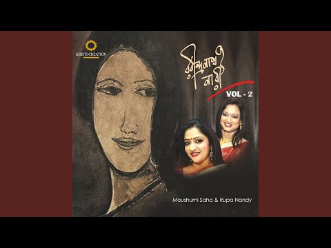 download lagu mp3 mp4 Mrinalini Devi, download lagu Mrinalini Devi gratis, unduh video klip Download Mrinalini Devi Mp3 dan Mp4 320kbps Gratis