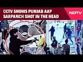 Punjab News CCTV Shows Punjab AAP Sarpanch Shot In The Head At Amritsar Wedding Hall Dies