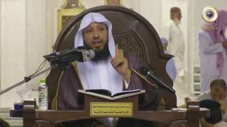 صورة شرح مقاصد الحج الشرعية 2 - 2 -  الشيخ د حسن بخاري