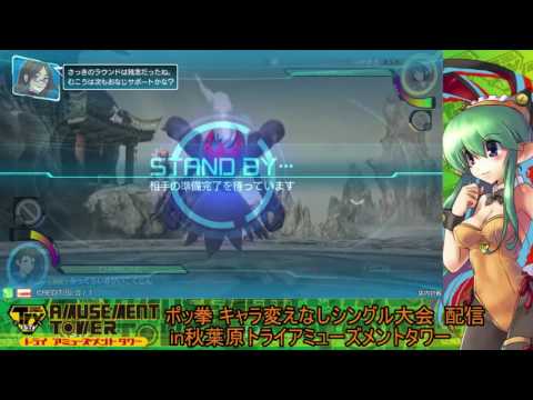 Toratawa 1on1: Midori (Darkrai) vs Tsumimaru (Empoleon) - Casuals