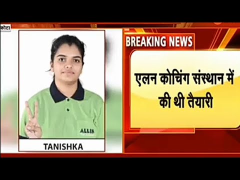 India TOPER  @ALLENCareerInstituteofficial @BMSirKota @PhysicsWallah