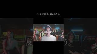 これは何かのCMのパロディです。　#valorant #ゲーム実況 #cm