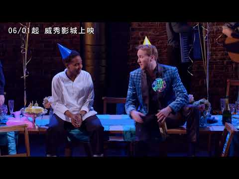 英國國家劇院現場。第七季 －第十二夜