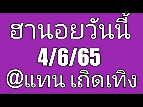 หวย ฮานอย วัน นี้ ออก ตัว ไหน ล่าสุด