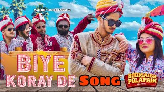 Biya Koray De Song  The Ajaira LTD  Prottoy Heron 