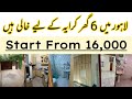6 Houses For Rent In Lahore House For Rent In Lahore