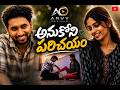 UNEXPECTED ENCOUNTER Telugu Short Film 2026 Rahul Chinni Reddy Shiva Rohith Pramod MC
