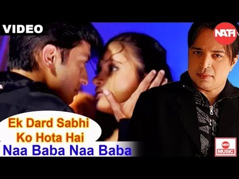 Naa Baba Naa Baba Full Video Song Altaf Raja Best Hindi Sad Song Altaf Raja Sad Song  ( Nath Music )