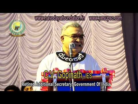 Navodaya School Motivational Lecture