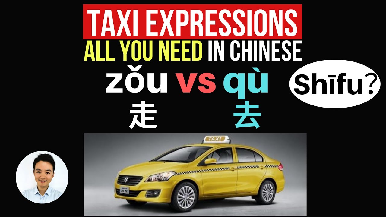 Learn Mandarin: TAXI EXPRESSIONS in Chinese: Go straight, turn left,Make a U-turn in Chinese(2019)