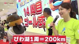 2024/12/2放送・知ったかぶりカイツブリにゅーす