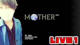 #１　マザー1／スーファミ版　任天堂ライブアーカイブ