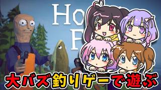 【How to Fish】世界で爆売れしてるというおバカ釣りゲーで遊ぶ【あじたまウサ音】