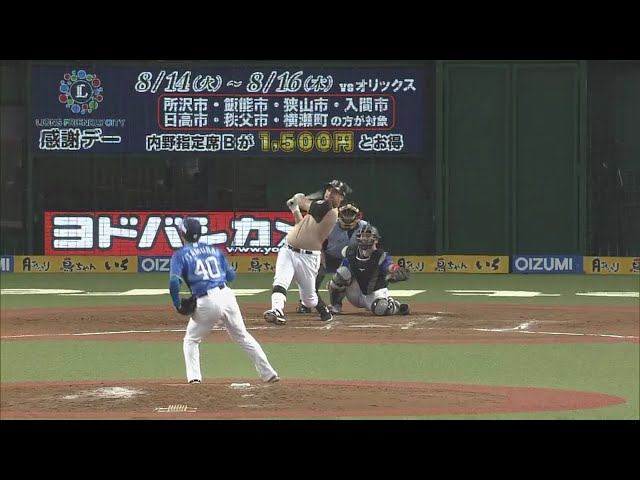 【8回表】ファイターズ・アルシアの第10号2ランホームランで追加点!! 2018/8/4 L-F