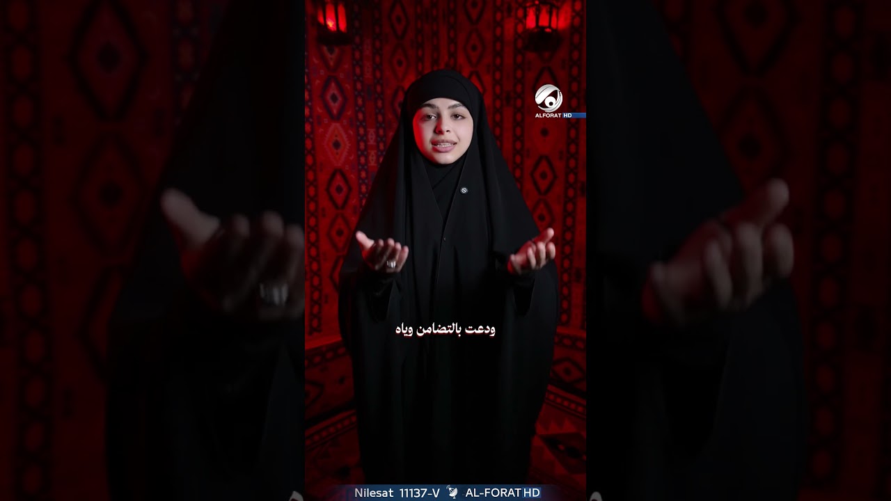 فيديو | بيان المرجعية العليا لنصرة المظلوم