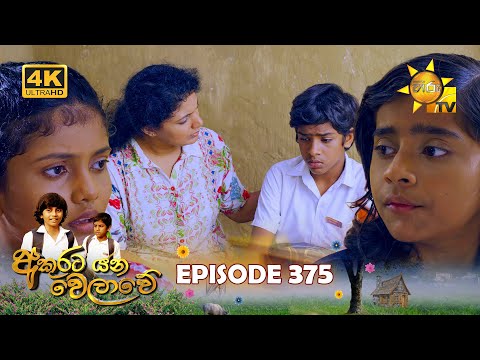 Hiru TV