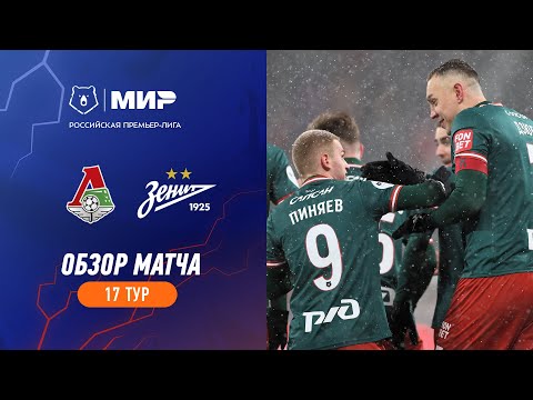 FK Lokomotiv Moscow 3-1 FK Zenit Saint Petersburg