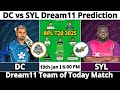 dc vs syl dream11 prediction dream11 team of today match dream11 prediction today match