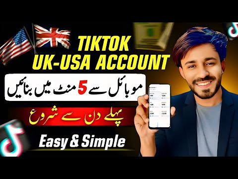 UK TikTok Account Kaise Banaye | How to Create TikTok Uk USA Account Step By Step