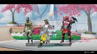 ＃エーペックスレジェンズ　＃APEXLEGENDS［ライブ配信］とりあえずゴールド目指します！　ゆっくりしていってください！　チャンネル登録、高評価お願いします！