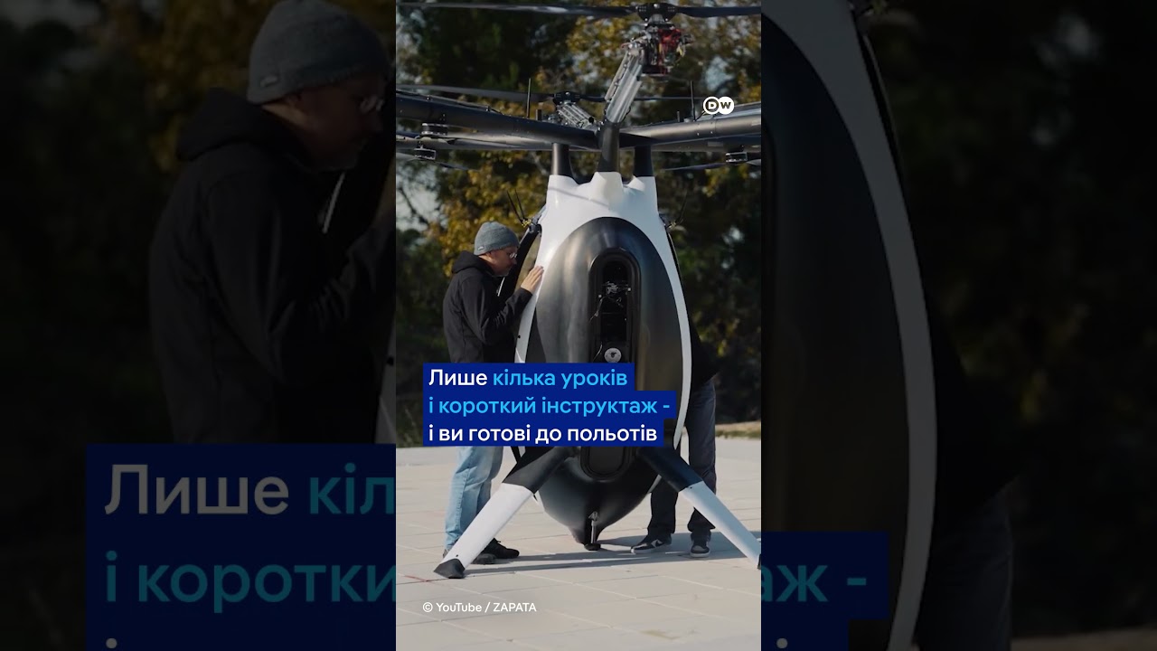 Повітряне таксі повертається на ринок?