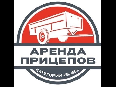 фото аренда-прокат  прицепов в могилеве 0