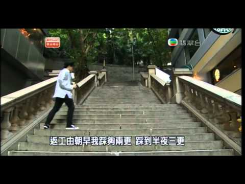 MastaMic - 仇富不仁 @ 頭條新聞 [ 翡翠台 01/10/2010 ]