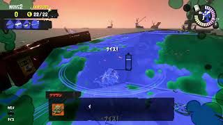 スプラトゥーン3 サーモンラン