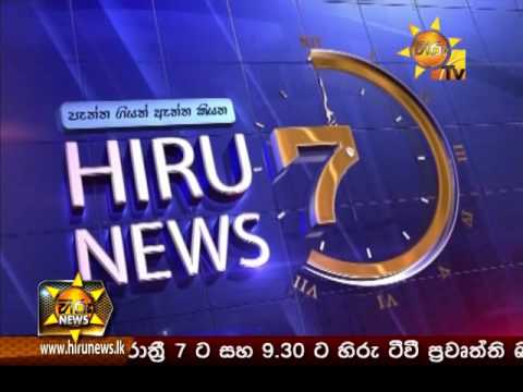 Hiru News 7.00 PM | 2017-01-09