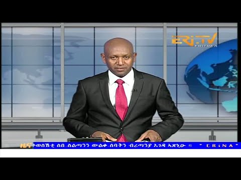 Evening News in Tigrinya for July 24, 2024 - ERi-TV, Eritrea