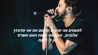 J  Cole - 2Face hebsub מתורגם