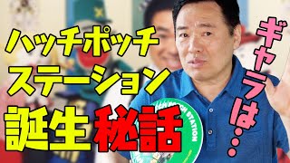 Attach YouTube