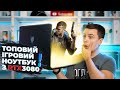 Ноутбук Acer Predator Triton PT315