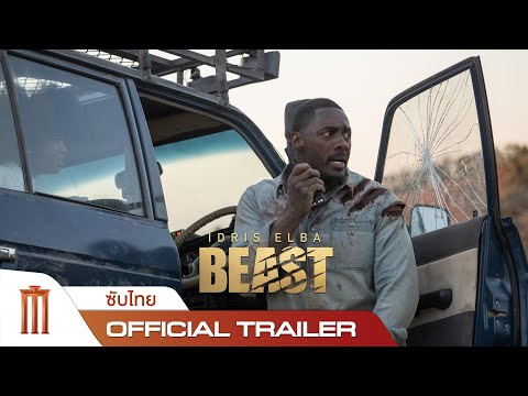 ซับไทย
