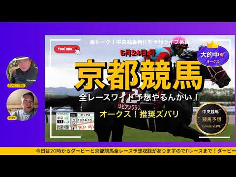 【園田ナイター競馬やるんかい!】園田最終3レース!
