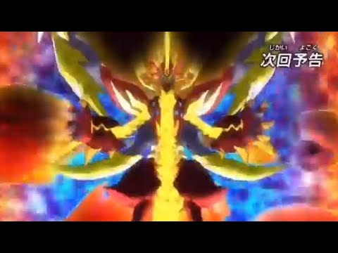 Beyblade Burst GT Ep40