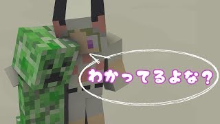 フルフルするクリーパー【マイクラ】