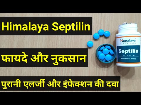 Himalaya Septilin Benefits & Use