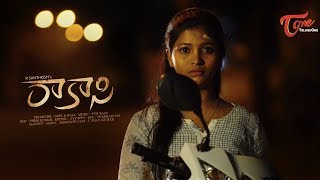 రాకాసి | RAKASI | Latest Telugu Short Film 2019 | By R. Santhosh