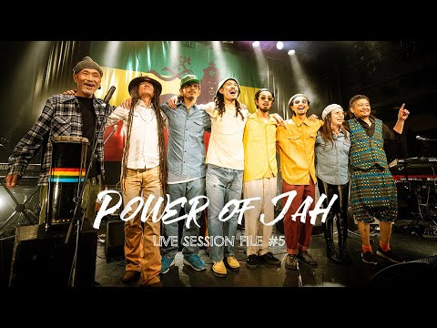 "Power of Jah" | Youth of Roots Live Session File#5