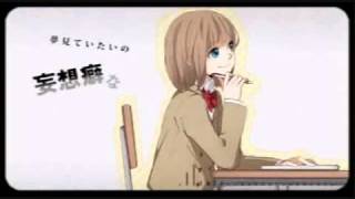 Download lagu 【Mousou Sketch】妄想スケッチ ver. Kali【oneshot】 mp3