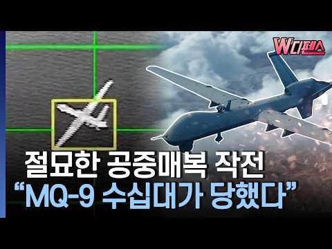 [W디펜스]  '공포의 이란 미사일' 고작 2만불 짜리 가성비 짱 / 머니투데이방송